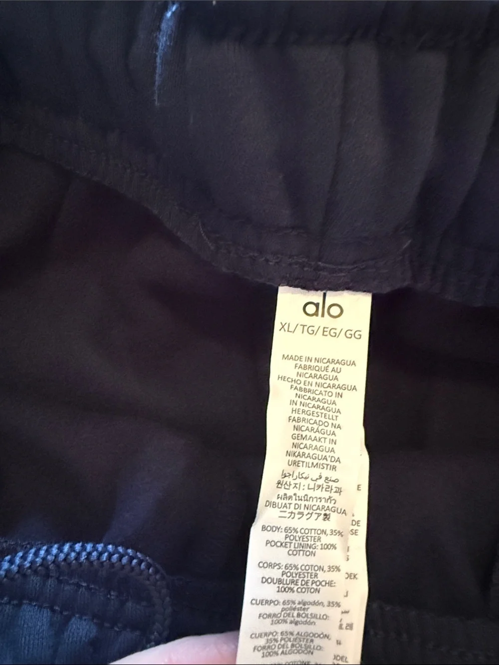 ALO accolade sweatpants size XL Navy